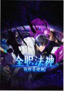 影视猫app 治愈系动漫封面
